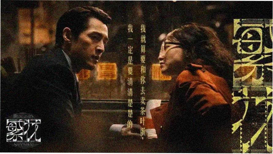 奔跑吧兄弟第二季免费观看完整版 全季高清合集封面