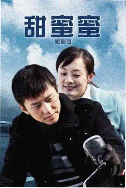 跑男第二季高清全集 画质修复对比封面