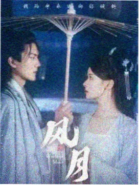 跑男第二季撕名牌名场面 水面三次反转封面